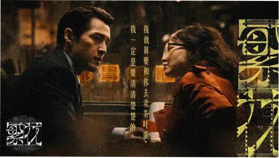 酒徒电影高清完整版 海报