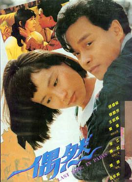 酒徒高清完整版 街头剧照
